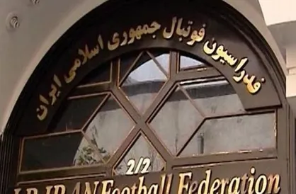 برگزاری مراسم آغاز عملیات عمرانی ساختمان اداری فدراسیون فوتبال با حضور رئیس AFC