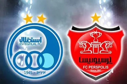 بدهی کارگزاران استقلال و پرسپولیس به سازمان لیگ چقدر است؟