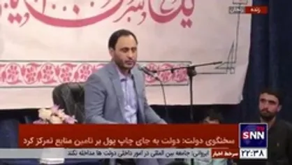 بهادری جهرمی: با مقصران حادثه کرج حتما برخورد می&zwnj;شود / حادثه تروریستی شاهچراغ به نوعی اتمام حجت است