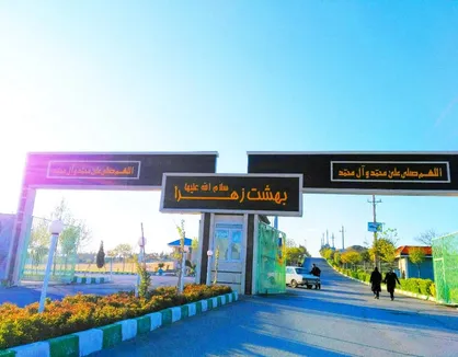 درب&zwnj;های اصلی بهشت زهرا(س) در شب&zwnj;های قدر باز خواهد بود