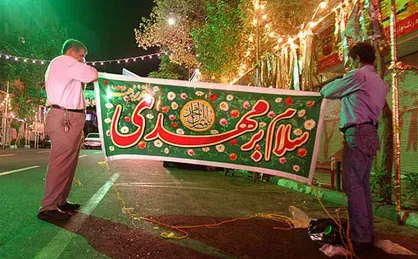 جشن نیمه شعبان در دانشگاه فرهنگیان قزوین برگزار می&zwnj;شود