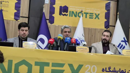 پانزدهمین نمایشگاه اینوتکس ۲۰۲۶ اردیبهشت ۱۴۰۵ برگزار می&zwnj;شود