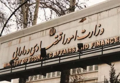 اعتراض وزارت اقتصاد به تغییرات مکرر ضوابط در سامانه جامع تجارت