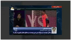 وحید شمسایی: در تمام نیمه دوم‌های مسابقات جام جهانی قافیه را به حریفان باختیم