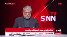 سیمایی: دانشگاه تهران برگزار کننده هفته دیزاین نبود