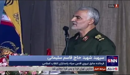 شهید سلیمانی با چشمی اشک&zwnj;آلود: افتخار ما در زمان جنگ این بود درجه&zwnj;هایی که روی شانه من است نبود و همه یکدیگر را برادر خطاب می&zwnj;کردند