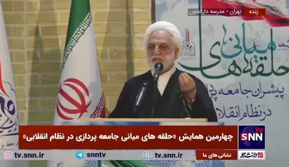 توضیحات رئیس قوه قضائیه درباره علت تاخیر در تعیین تکلیف ماجرای ظریف