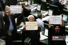 ریزش قابل توجه نمایندگان حامی برجام در مجلس
