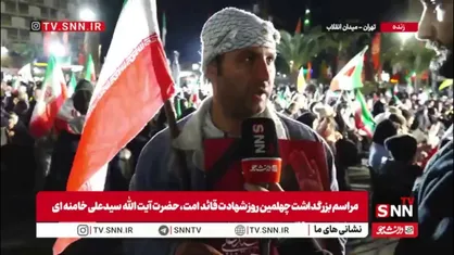 شهروند حاضر در میدان انقلاب: تا آخرین نفس پای این انقلاب و میهنم ایستاده&zwnj;ام؛ با آقا مجتبی بیعت کردم و عهد می&zwnj;بندم که عقب&zwnj;نشینی نکنم