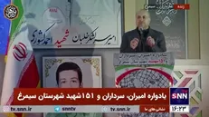 قالیباف: مجالس یادواره شهدا بار ما را سنگین‌تر می‌کند/ برای حل مشکلات کشور لحظه‌ای درنگ نمی‌کنیم