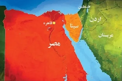 توضیحات مصر در مورد اقدامی که باعث عصبانیت صهیونیست&zwnj;ها شد