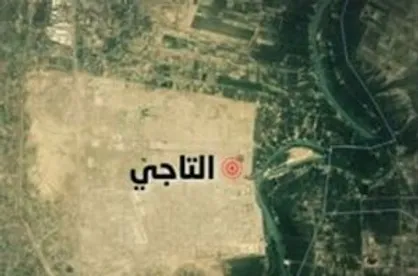 &laquo;عصبة الثائرین&raquo; مسئولیت حمله به التاجی را برعهده گرفت
