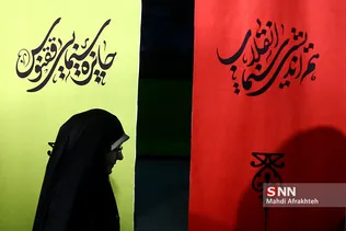 اختتامبه هشتمین جایزه سینمایی ققنوس