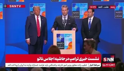 وزیر دفاع آمریکا: سی&zwnj;ان&zwnj;ان و نیویورک تایمز اخبار جعلی منتشر می&zwnj;کنند