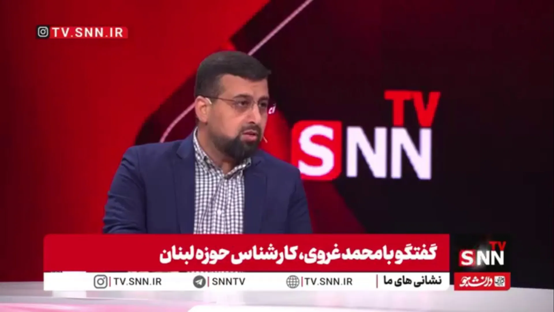 کارشناس مسائل لبنان: شهادت عماد مغنیه نقطه عطفی در نبرد اطلاعاتی حزب‌الله و اسرائیل بود