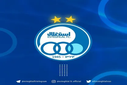 اعضای کمیته فنی باشگاه استقلال مشخص شدند