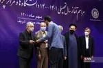 مراسم آغاز سال تحصیلی ۱۴۰۰-۱۴۰۱ دانشگاه‌ها