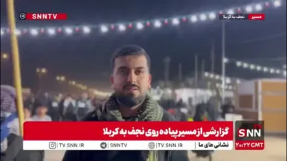 افزایش چشمگیر جمعیت زائران در مسیر نجف تا کربلا پیش از اربعین