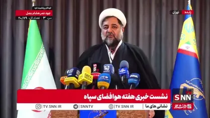 تشریح عناوین و برنامه&zwnj;های هفته هوافضای سپاه