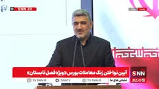 صیدی: به دنبال ورود شرکت‌هایی مثل شرکت ملی نفت ایران و شرکت گاز به بورس هستیم + فیلم
