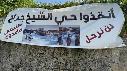 حضور هیأت اروپایی در &laquo;شیخ جراح&raquo; بیت&zwnj;المقدس