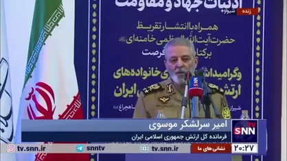 امیر سرلشکر موسوی: تقریظ&zwnj;ها چراغ راهی برای راویان و ناشران و متولیان ترویج فرهنگ دفاعی است