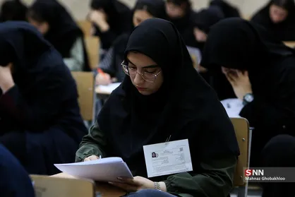 امشب؛ پایان مهلت ثبت نام آزمون کارشناسی ارشد ۱۴۰۵