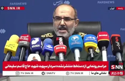 مشروح مراسم رونمایی از دستخط منتشرنشده سردار سپهبد شهید حاج قاسم سلیمانی + فیلم