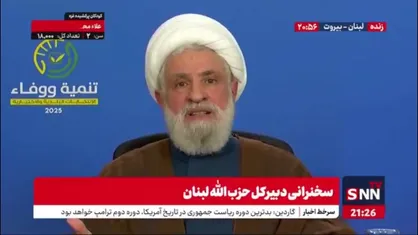 شیخ نعیم قاسم: ما سه اولویت داریم. اول، خروج اسراییل از لبنان، دوم بازسازی و سوم ساخت دولت