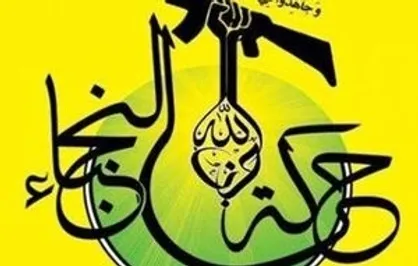 پیشنهاد تبدیل سفارت سوئد به مرکز مطالعات قرآنی
