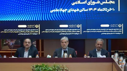 نگاهداری: برای افزایش حضور نخبگان در بخش عمومی باید اقدام کنیم/ سیمایی صراف: نیازمند حکمرانی علم هستیم