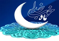 تشنگی روزه را چطور کمتر کنیم؟