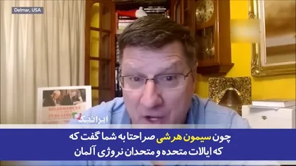 این را بفهمید، ما چیزهایی را باور می&zwnj;کنیم که دولت&zwnj;ها می&zwnj;خواهند نه کمتر نه بیشتر