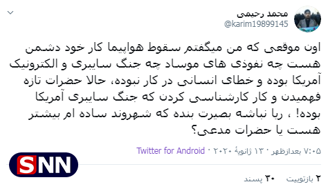 اظهارنظرها