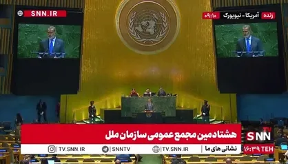 پادشاه اسپانیا: از زمان تاسیس سازمان ملل تا کنون درگیر جنگ&zwnj;های متعددی هستیم / ما در زمینه&zwnj;های حقوق بشر مشکلات مهمی داریم