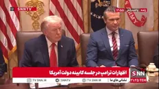 ادعای مضحکانه پیت هگست: ایران نباید به دنبال توانمندی هسته‌ای باشد، وگرنه با واکنش‌های ترامپ روبه‌رو خواهد شد