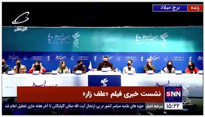 کارگردان فیلم &laquo;علف زار&raquo;: فیلمنامه اقتباسی نیست