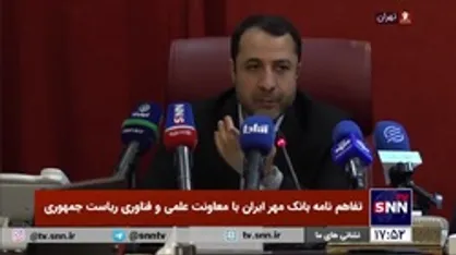رئیس بانک مرکزی: وام قرض الحسنه و وام خرد از ۵۰ میلیون به ۲۰۰ میلیون تومان برای اشخاص حقیقی و ۵۰۰ میلیون تومان برای اشخاص حقوقی افزایش یافت