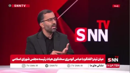 وضعیت انجام وظایف مجلس در زمان تعطیلی صحن علنی چگونه دنبال می&zwnj;شد؟