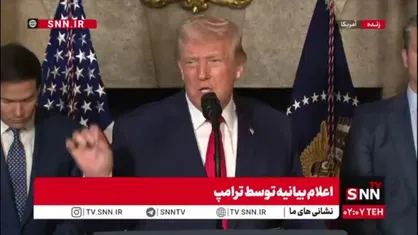 ترامپ: خواهان صلح از طریق قدرت هستیم!/برنامه&zwnj;ای برای حمله زمینی به ونزوئلا نداریم