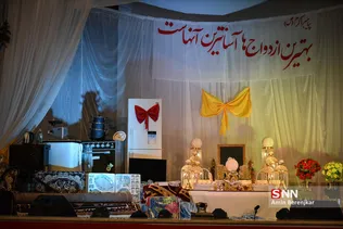 سشب