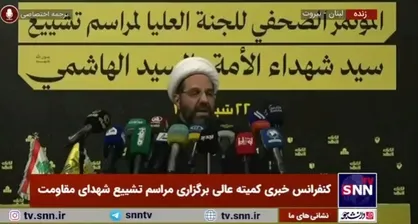 شیخ علی دعموش: بیش از ۸۰۰ شخصیت بین المللی و نمایندگانی از ۹۰ کشور در تشییع شهدای حزب الله حضور دارند