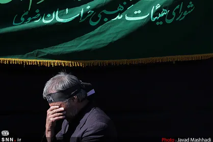 عزاداری &laquo;ایام فاطمیه&raquo; دوم در دانشگاه&zwnj;های خراسان رضوی برگزار می&zwnj;شود
