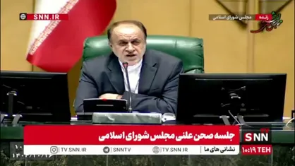 حاجی&zwnj;بابایی: گزارش شد که قسمت عمده&zwnj;ای از بودجه ۱۴۰۳ خارج از مجلس تصمیم&zwnj;گیری شده، اگر بر اساس قانون انجام نشده دیوان محاسبات باید برای آنها اعلام جرم کند