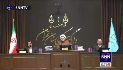 دومین جلسه دادگاه اعضا و سرکرده&zwnj;های گروهک تروریستی منافقین در دادگاه کیفری یک استان تهران آغاز شد