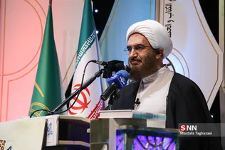 همایش نسل آفتاب
