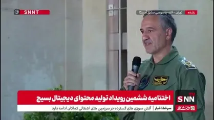 خلبان هواپیمایی ایلوشین هوافضای سپاه: یک هواپیمای ترابری در عرض ۳ ساعت توسط متخصصین ما برای اطفای حریق آماده شد