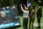 مجلس