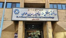 اسامی پذیرفته‌شدگان کارشناسی ارشد بدون آزمون دانشگاه خواجه نصیر اعلام شد