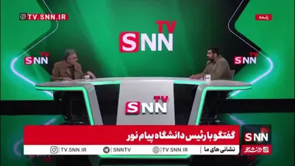 امین ناجی: موضوع آمایش در دستور کار پیام نور است/ باید تلاش کنیم از دولت کمتر پول بگیریم